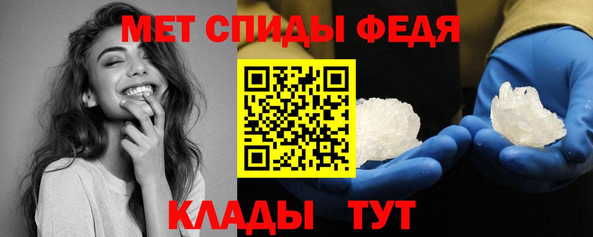 АМФ 98% Обнинск