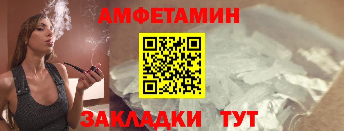 Амфетамин  Вход с VPN  Амфетамин  Обнинск  Амфетамин 98% 