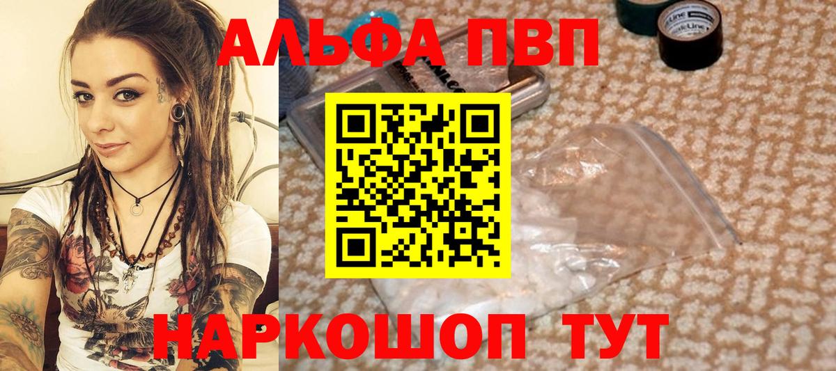 A-PVP СК КРИС Обнинск