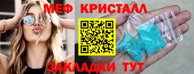 мяу мяу мука Северобайкальск