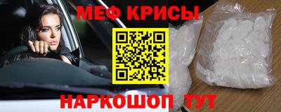 кокаин VHQ Севастополь