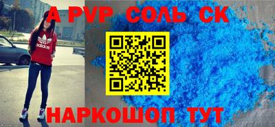 кокаин VHQ Севастополь