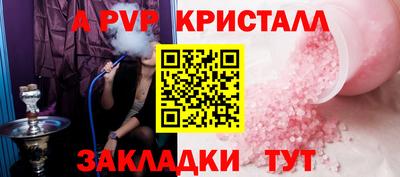 кокаин VHQ Севастополь