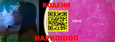 кокаин VHQ Севастополь