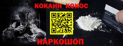 мяу мяу мука Северобайкальск