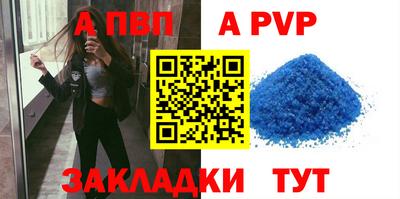 мяу мяу мука Северобайкальск
