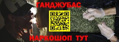 кокаин VHQ Севастополь