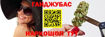 кокаин VHQ Севастополь