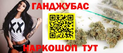 кокаин VHQ Севастополь