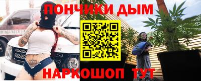 кокаин VHQ Севастополь