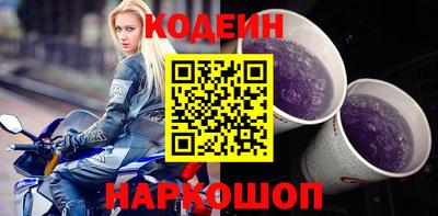 мяу мяу мука Северобайкальск