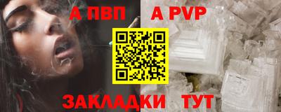 герыч Свободный
