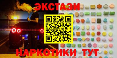 мяу мяу мука Северобайкальск