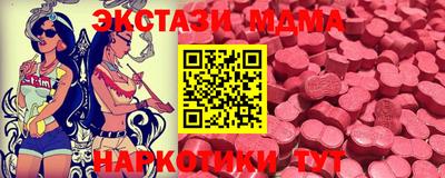 кокаин VHQ Севастополь
