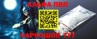 кокаин VHQ Славгород