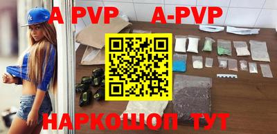 кокаин VHQ Севастополь