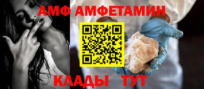 кокаин VHQ Севастополь