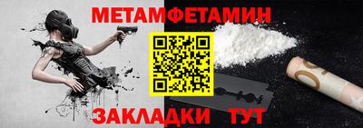 мяу мяу мука Северобайкальск