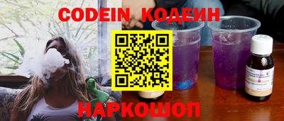 мяу мяу мука Северобайкальск