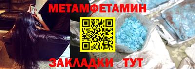 тгк Сланцы