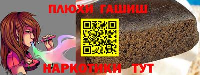 мяу мяу мука Северобайкальск