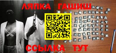 мяу мяу мука Северобайкальск