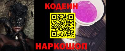 герыч Свободный