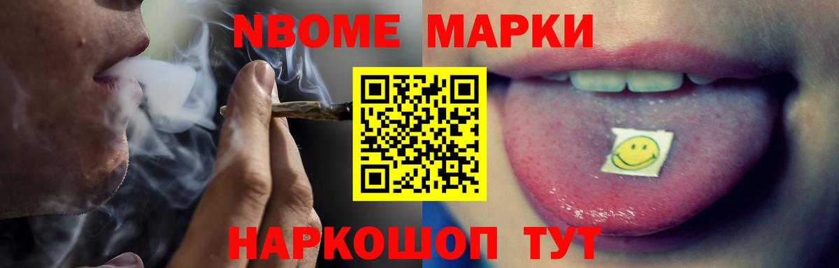 LSD-25 экстази кислота Обнинск