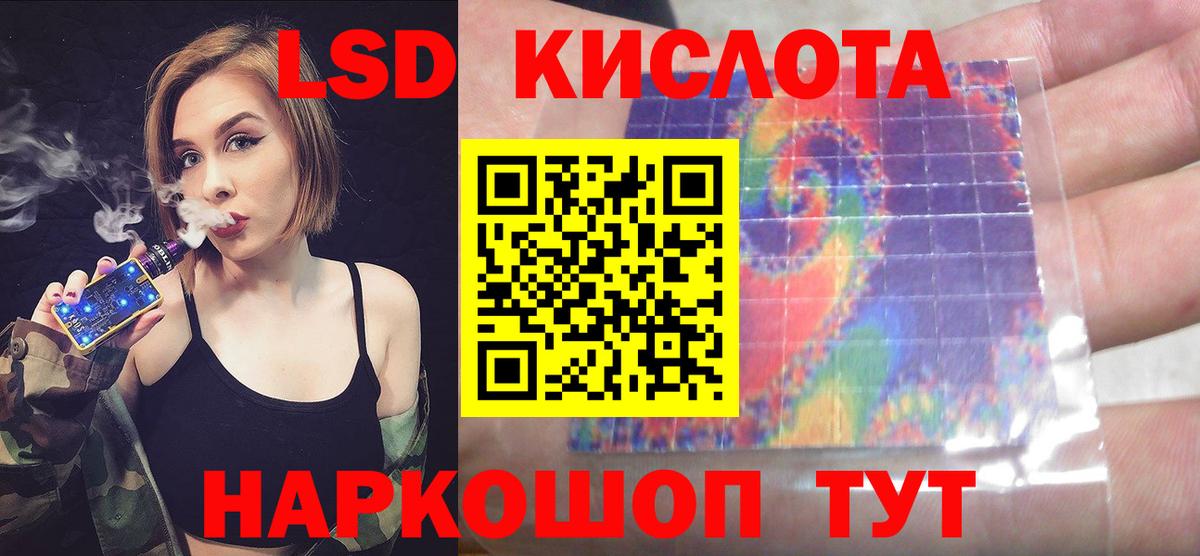 hydra онион  ЛСД экстази ecstasy  Вход с VPN  Обнинск  LSD-25 экстази 