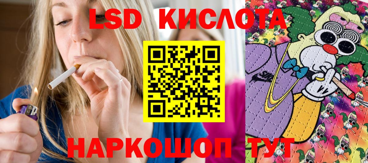 Наркотические марки 1,8мг Обнинск